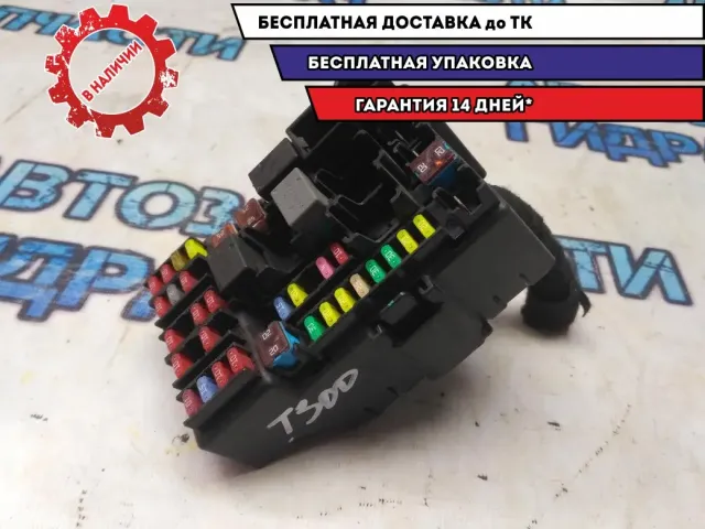 Блок предохранителей Chevrolet Aveo T300