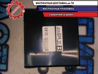 Блок электронный (сигнализации) MITSUBISHI ASX (2010) 8670A029 Отличное состояние.