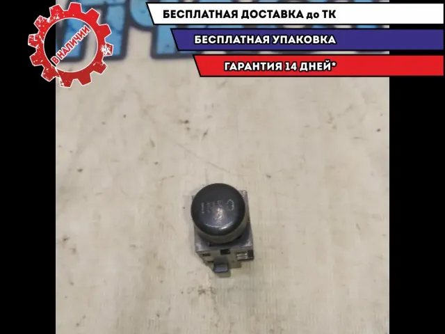 Кнопка многофункциональная MITSUBISHI ASX (2010) 8610A005 Отличное состояние.