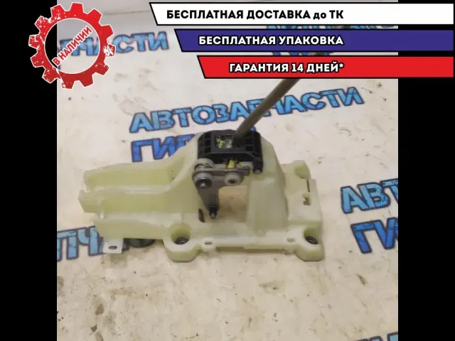 Кулиса КПП MITSUBISHI ASX (2010) 2450A022 Отличное состояние.