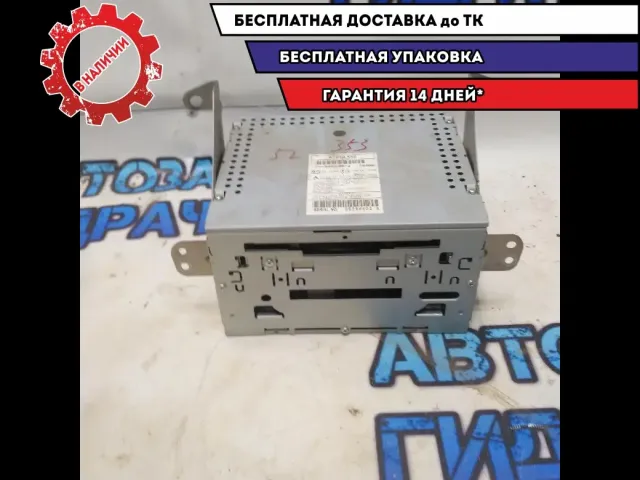 Магнитола MITSUBISHI ASX (2010) 8701A352 Отличное состояние.