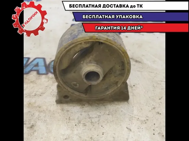 Опора двигателя передняя MITSUBISHI ASX (2010) MN184355 Отличное состояние.