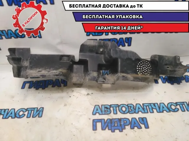 Пыльник MITSUBISHI ASX (2010) 6400C949 Отличное состояние.