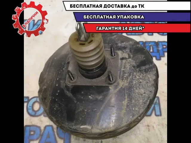 Усилитель тормозов вакуумный MITSUBISHI ASX (2010) 4680A081 Отличное состояние.