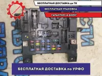 Блок предохранителей салонный MITSUBISHI ASX (2010) 8637A641 Отличное состояние.