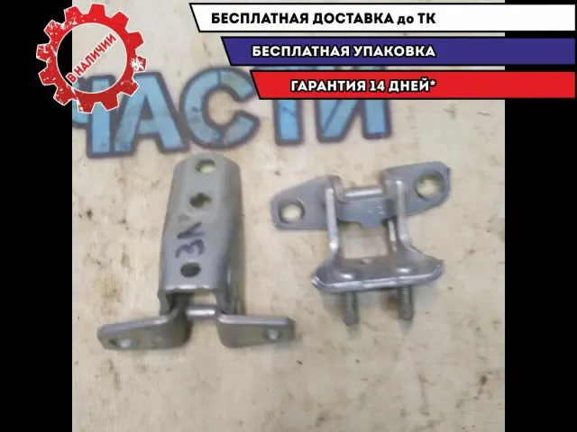 Петля двери задней левой шт MITSUBISHI ASX (2010)  Отличное состояние.