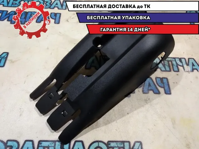 Кожух рулевой колонки нижний Audi A3  8P0953516 Отличное состояние