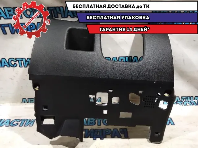Накладка декоративная Audi A3  8P1863075A Отличное состояние