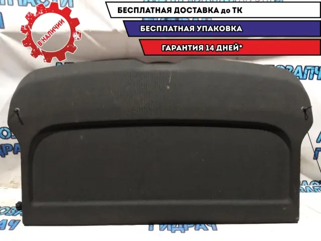 Полка Audi A3  8P4867769BD2J9 Отличное состояние