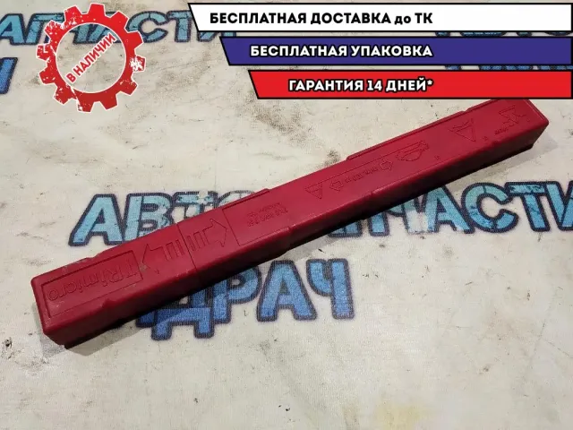 Знак аварийной остановки  Audi A3  7L0860251  Отличное состояние