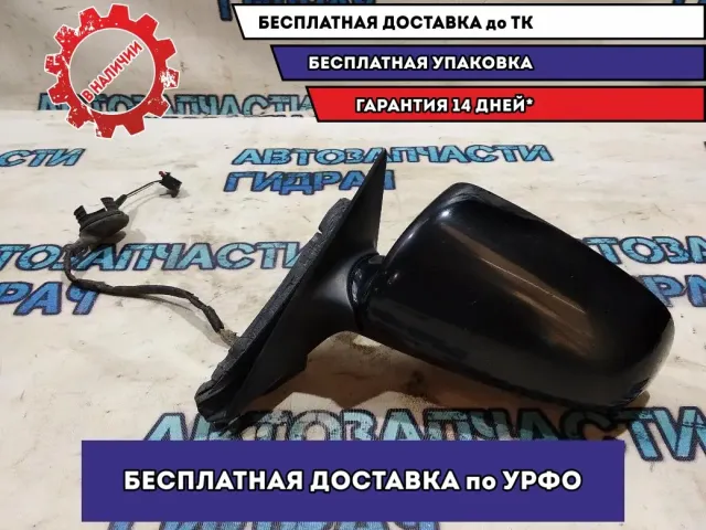 Зеркало левое  Audi A3  8P1858531G Отличное состояние