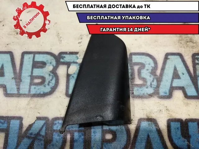 Крышка зеркала внутренняя левая Audi A3  8P3857505A01C Отличное состояние