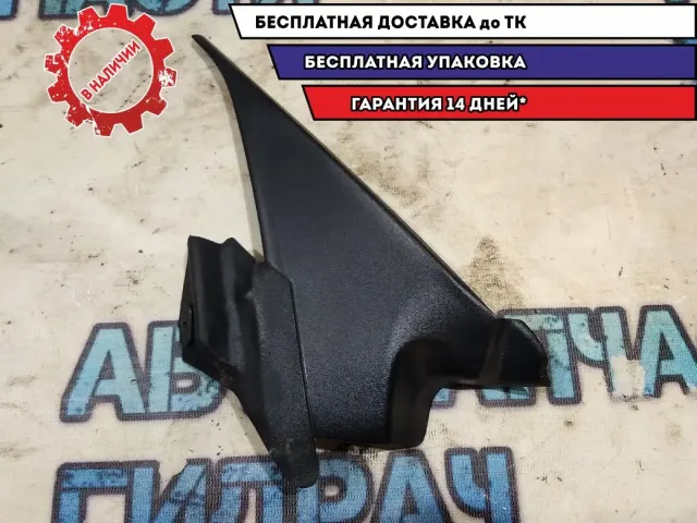 Крышка зеркала внутренняя левая Audi A3  8P3837175J  Отличное состояние