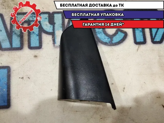 Крышка зеркала внутренняя правая Audi A3  8P3857506A01C  Отличное состояние