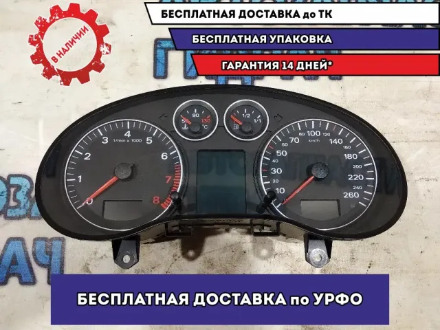 Панель приборов Audi A3  8P0920931FX Отличное состояние