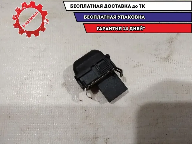 Датчик Audi A3  8P0907539A Отличное состояние