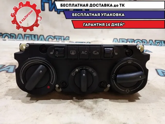 Блок управления климатической установкой Audi A3  8P0820047A Отличное состояние