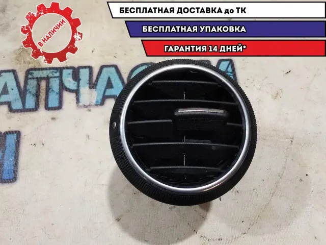 Дефлектор воздушный Audi A3  8P0820901D5PR Отличное состояние