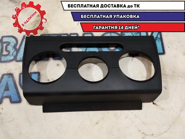 Накладка декоративная Audi A3  8P0863263E Отличное состояние