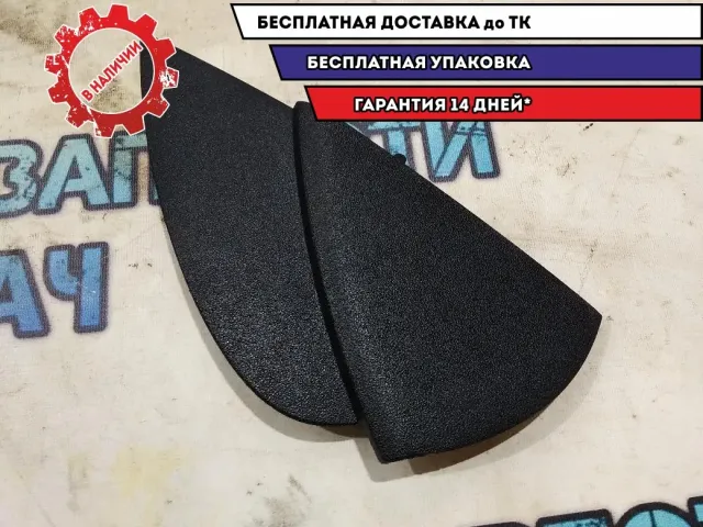 Накладка декоративная левая Audi A3  8P08570856PS Отличное состояние