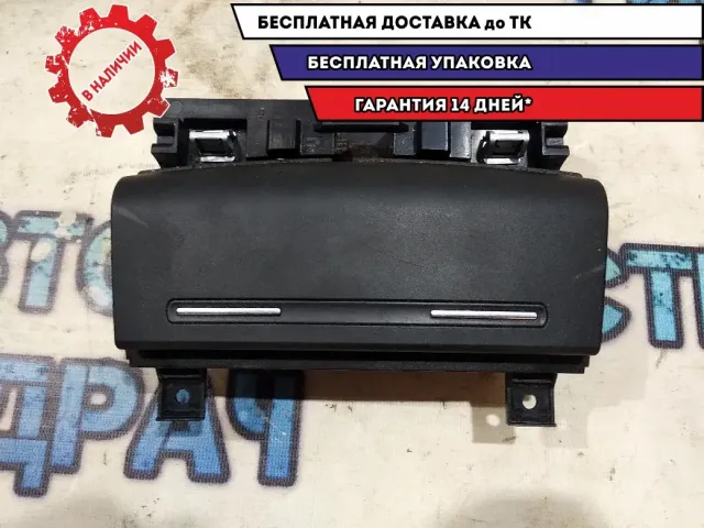 Пепельница передняя Audi A3  8P0857951 Отличное состояние