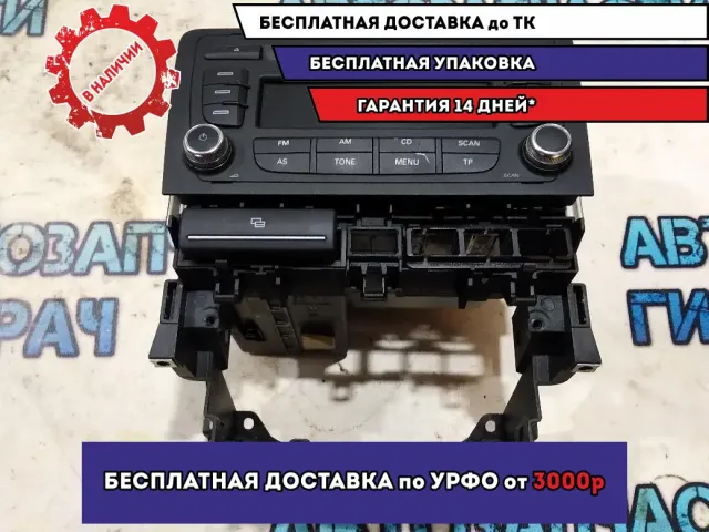 Магнитола Audi A3  8P0035186G Отличное состояние