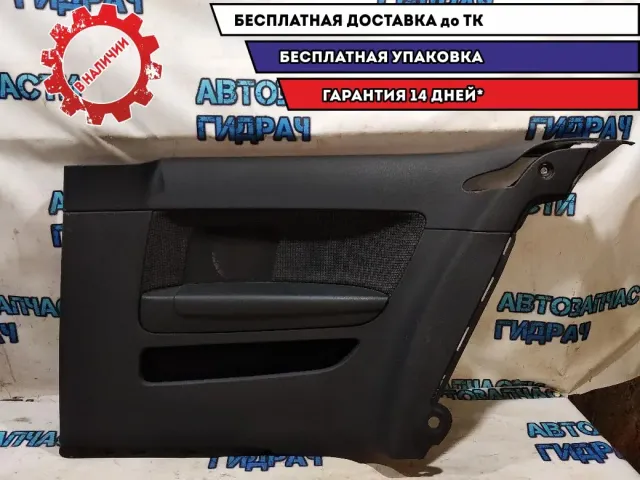 Обшивка кузова правая Audi A3  8P3867044 Отличное состояние