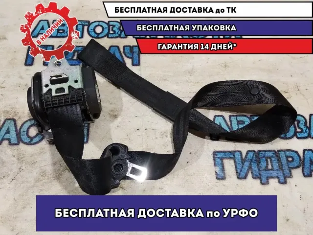 Ремень безопасности передний правый Audi A3  8P3857706BV04 Отличное состояние