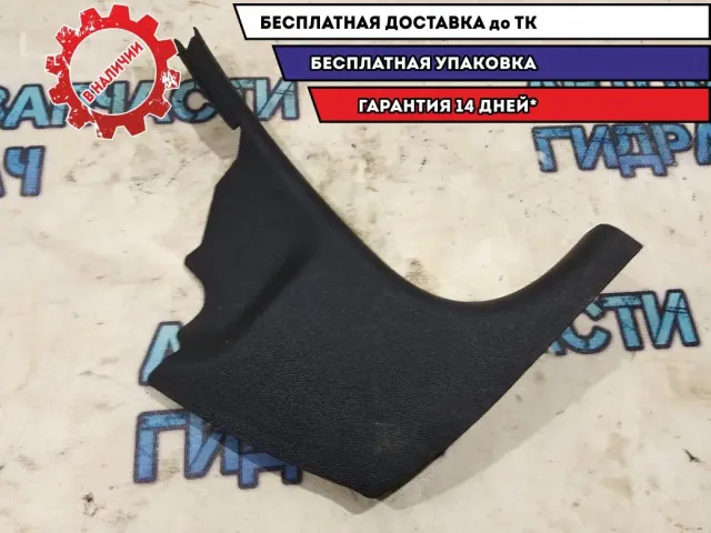 Накладка порога правая Audi A3  8P0867272B4PK Отличное состояние