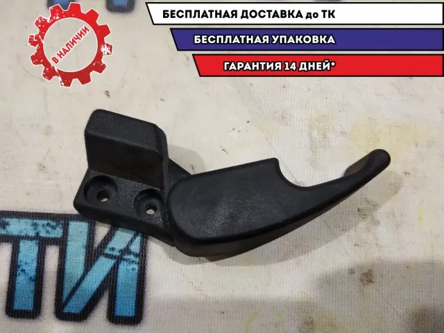 Ручка открывания капота Audi A3  1H182353301C Отличное состояние