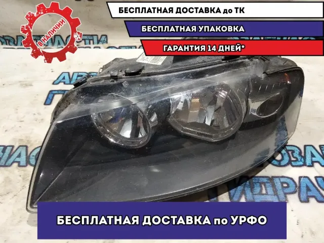 Фара левая Audi A3  301206201 Отличное состояние