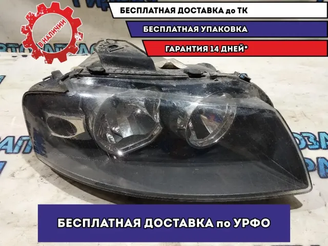 Фара правая Audi A3  301206202 Отличное состояние