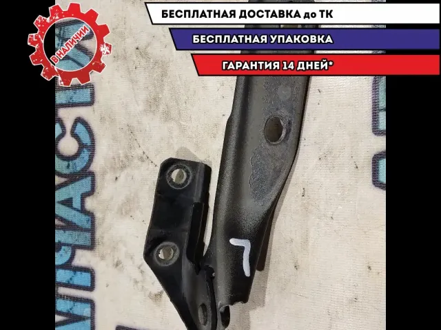 Петля капота левая Audi A3  8P0823301 Отличное состояние