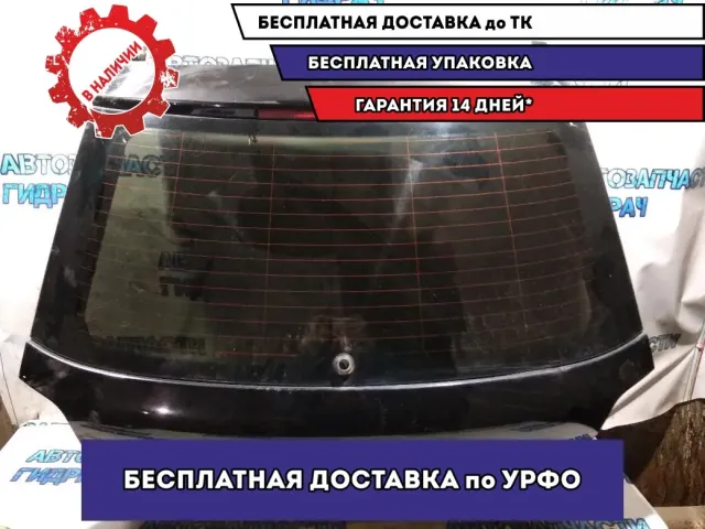 Дверь багажника Audi A3  8P3827023AC Отличное состояние