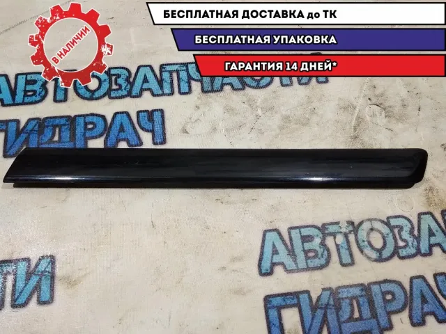 Молдинг заднего крыла правого Audi A3  8P3853984 Отличное состояние