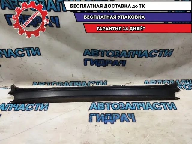 Водосток Audi A3  8P3827229A Отличное состояние
