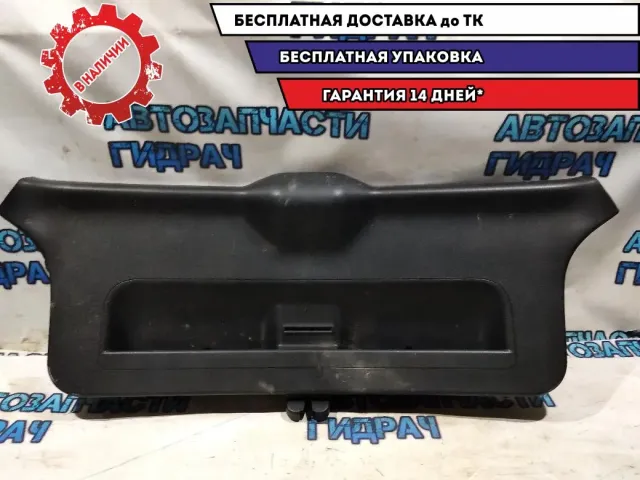 Обшивка двери багажника Audi A3  8P3867979A4PK Отличное состояние