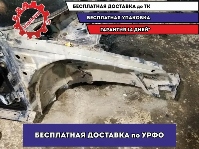 Лонжерон передний правый Audi A3  Отличное состояние