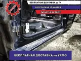 Порог левый Audi A3  Отличное состояние