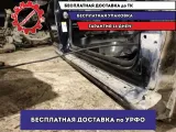 Порог правый Audi A3  Отличное состояние