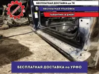 Порог правый Audi A3  Отличное состояние