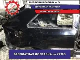 Крыло заднее правое Audi A3  Отличное состояние