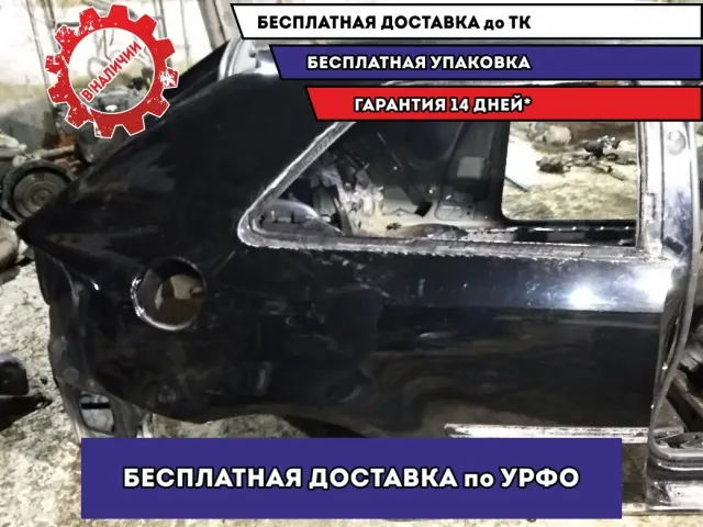 Крыло заднее правое Audi A3  Отличное состояние