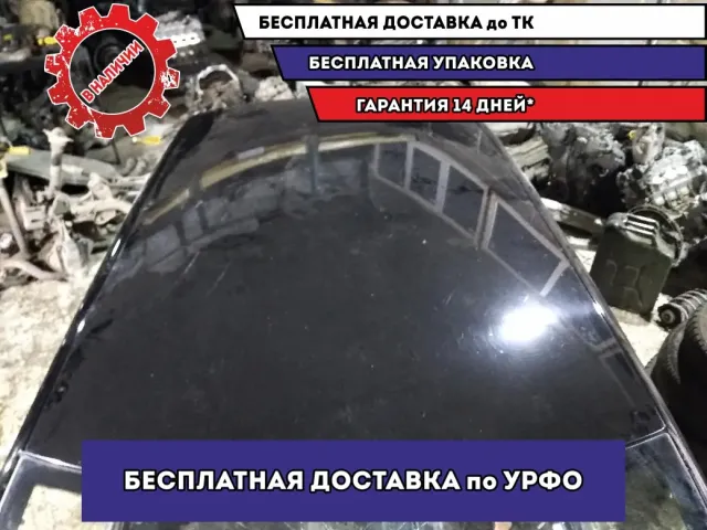 Крыша Audi A3  Отличное состояние