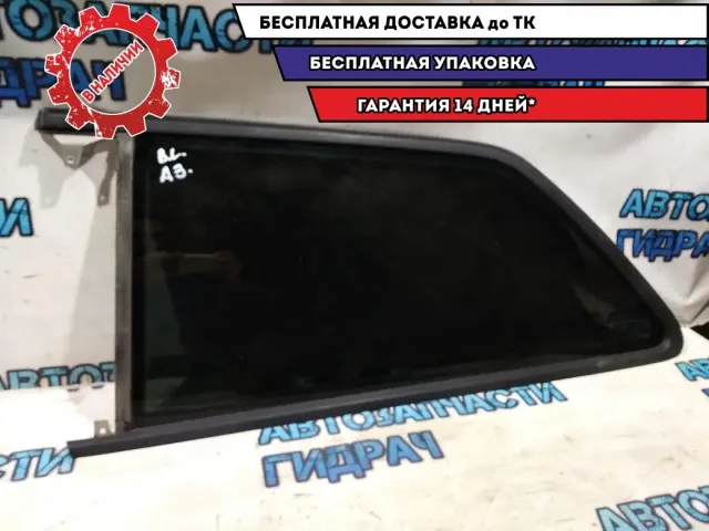 Стекло кузовное глухое левое Audi A3  8P3845299B Отличное состояние