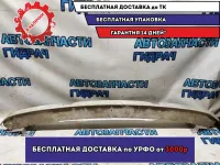 Усилитель заднего бампера Audi A3  8P3807309 Отличное состояние