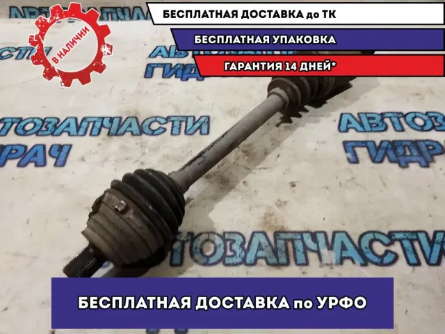Привод передний левый Audi A3  1K0407271CQ Отличное состояние