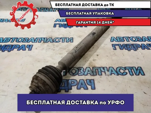 Привод передний правый Audi A3  1K0407272FS Отличное состояние