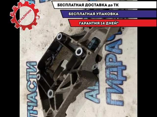 Кронштейн генератора Audi A3  06F903143F Отличное состояние