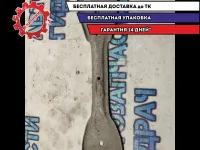 Усилитель пола Audi A3  1K0804421C Отличное состояние